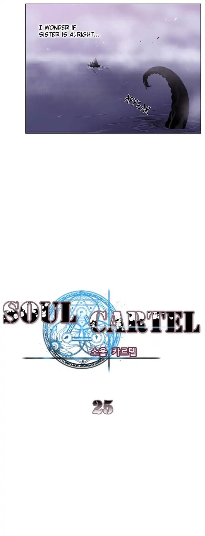 Soul Cartel Chapter 25 10